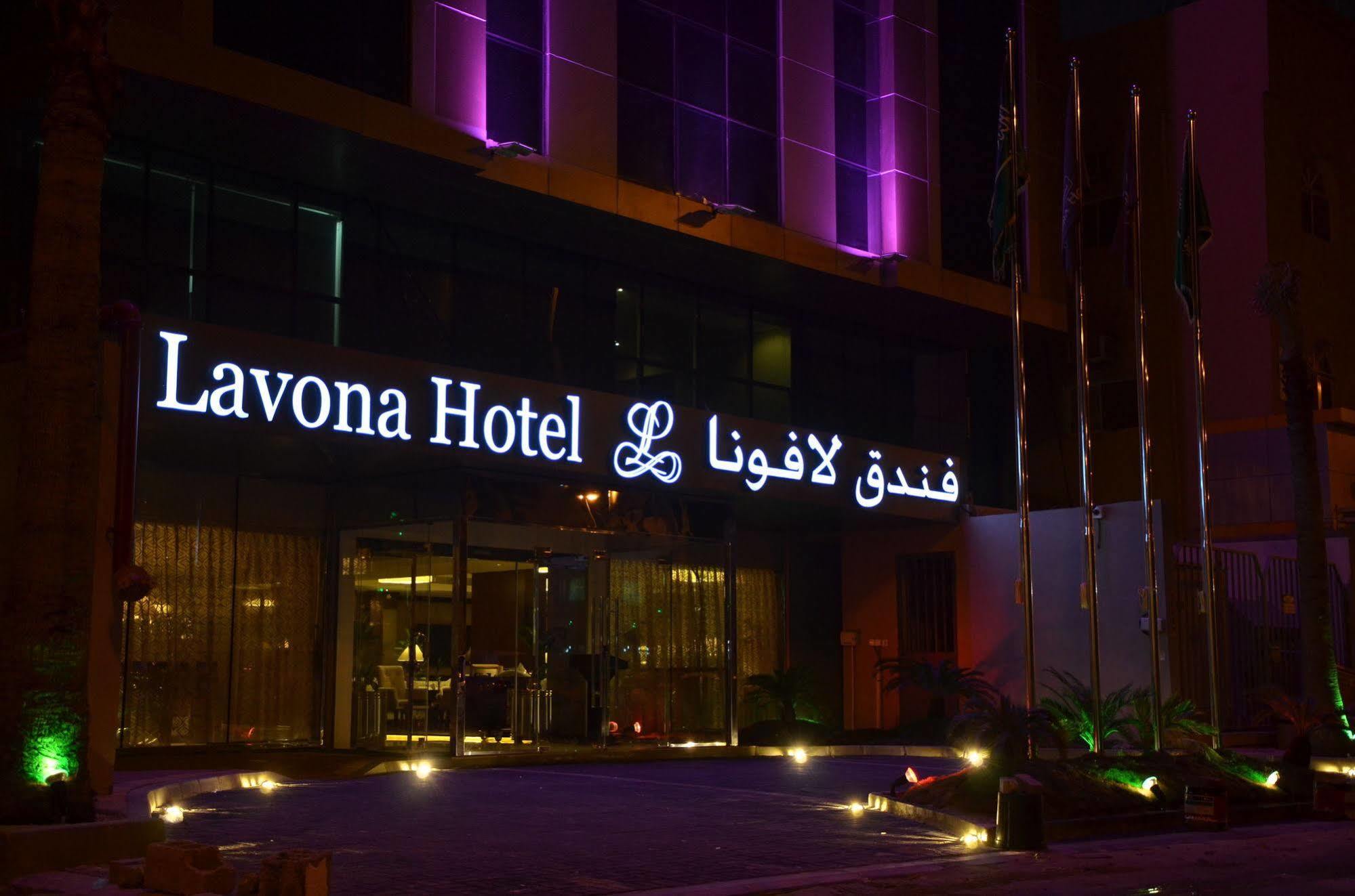 Lavona Hotel Jubail Exterior foto